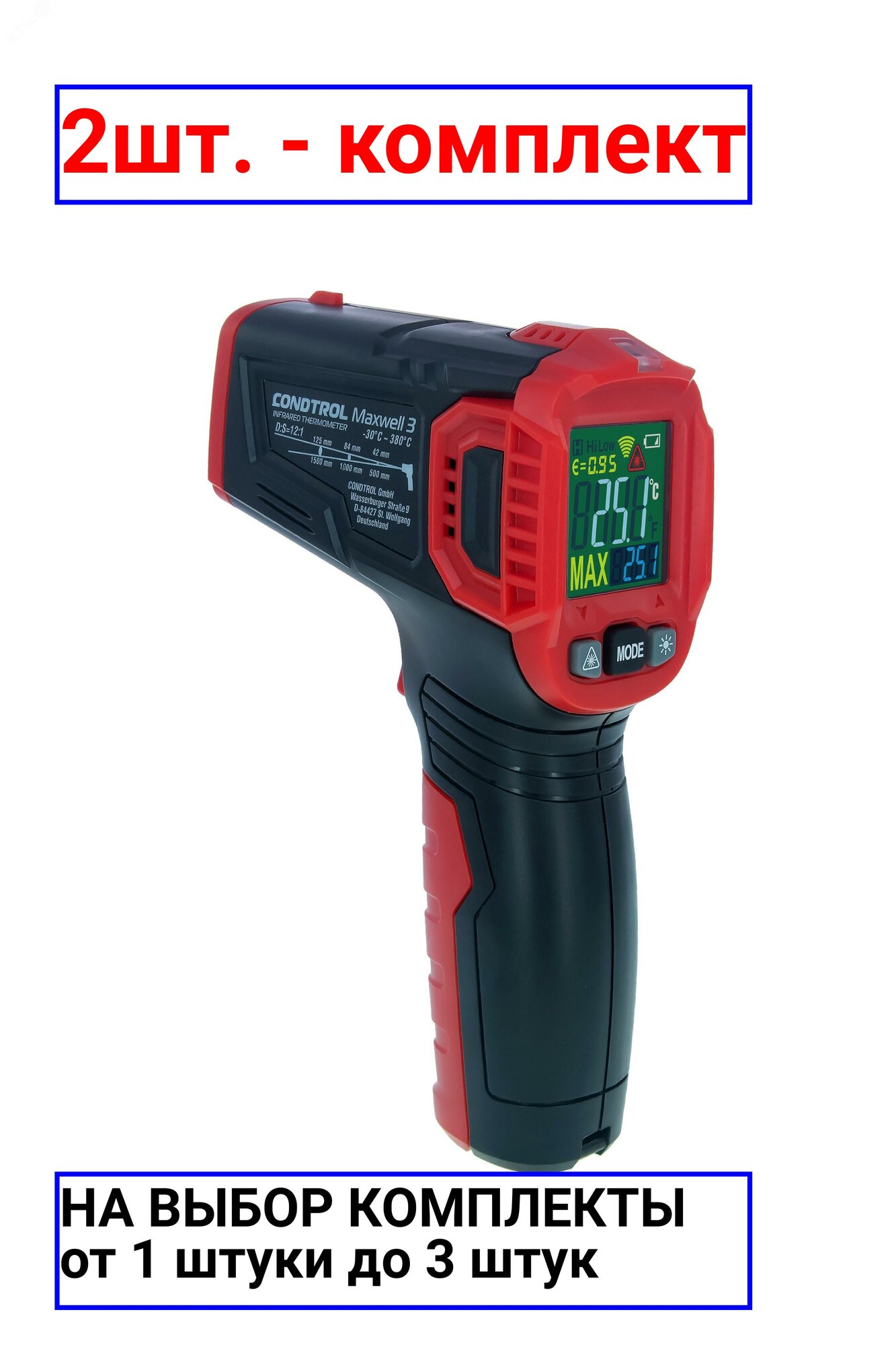 фото 2шт. - Пирометр Maxwell 3 / Condtrol; арт. 3-16-043; оригинал / - комплект 2шт