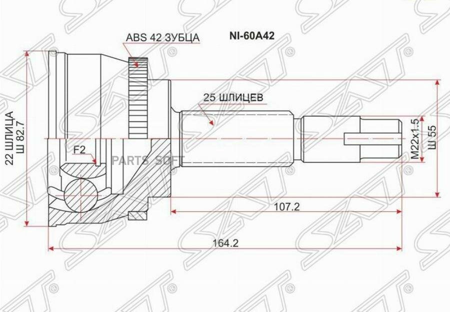 SAT NI60A42 Шрус наружный NISSAN SUNNY/SENTRA B15/AD/WINGROAD Y11/BLUEBIRD SYLPHY/HYUNDAI G10 QG13/15 98- ABS