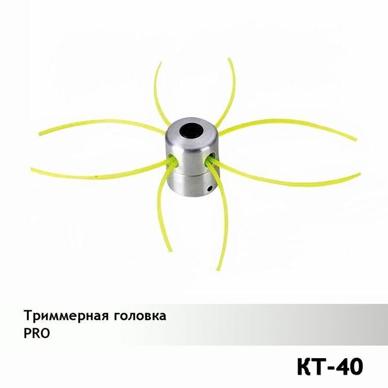 Триммерная головка KT-40 (в блистере)