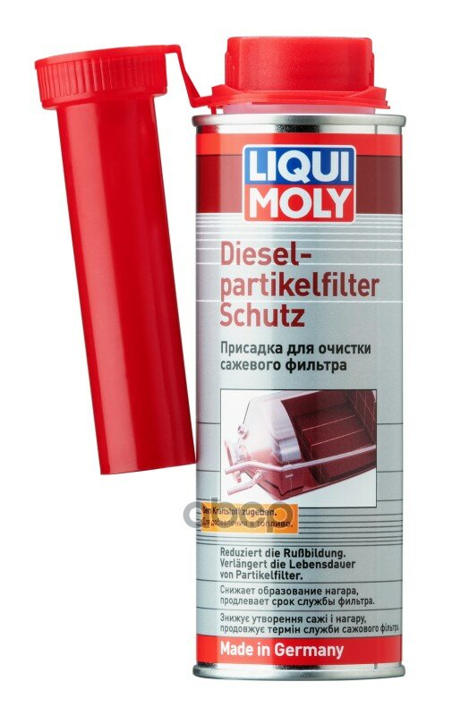 Liquimoly Diesel Partikelfilter Schutz 0.25L_присадка Для Очистки Сажевого Фильтра LIQUI MOLY арт. 2298