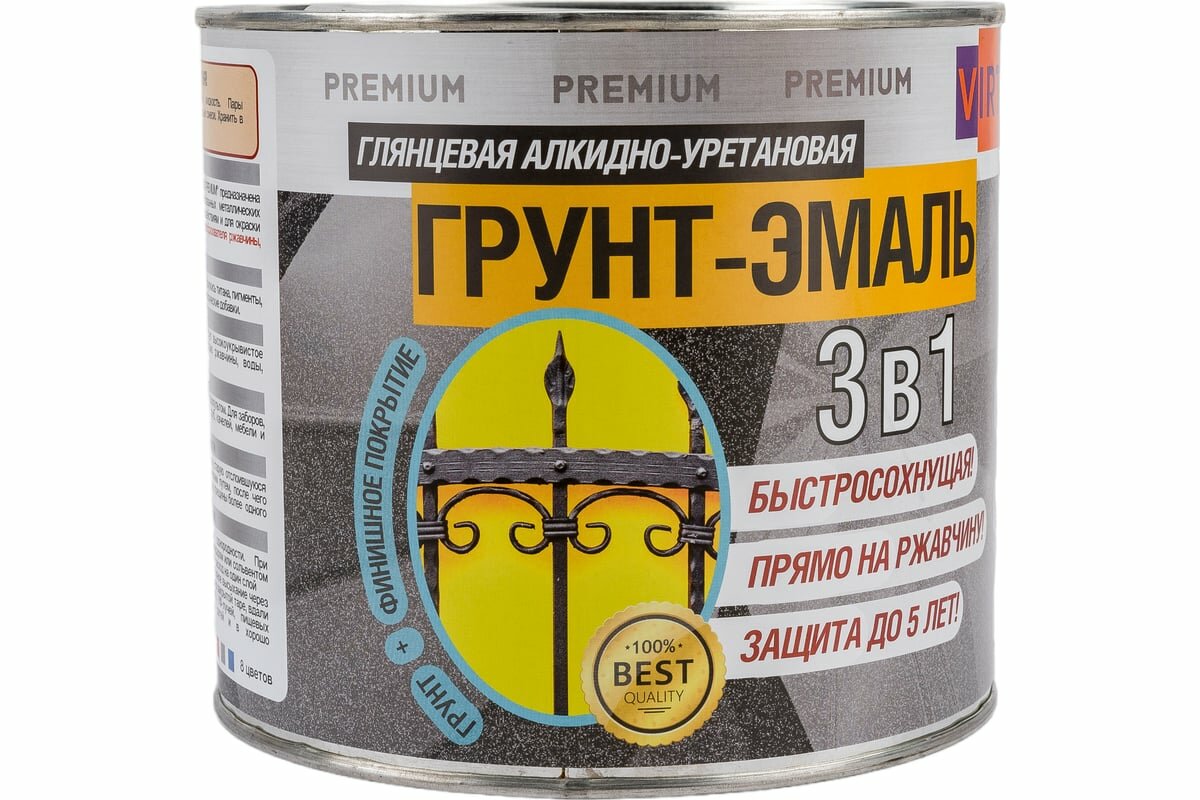 фото VIRTUOSO Грунт-эмаль PREMIUM 3 в 1 по ржавчине черная 1,9кг 11589280