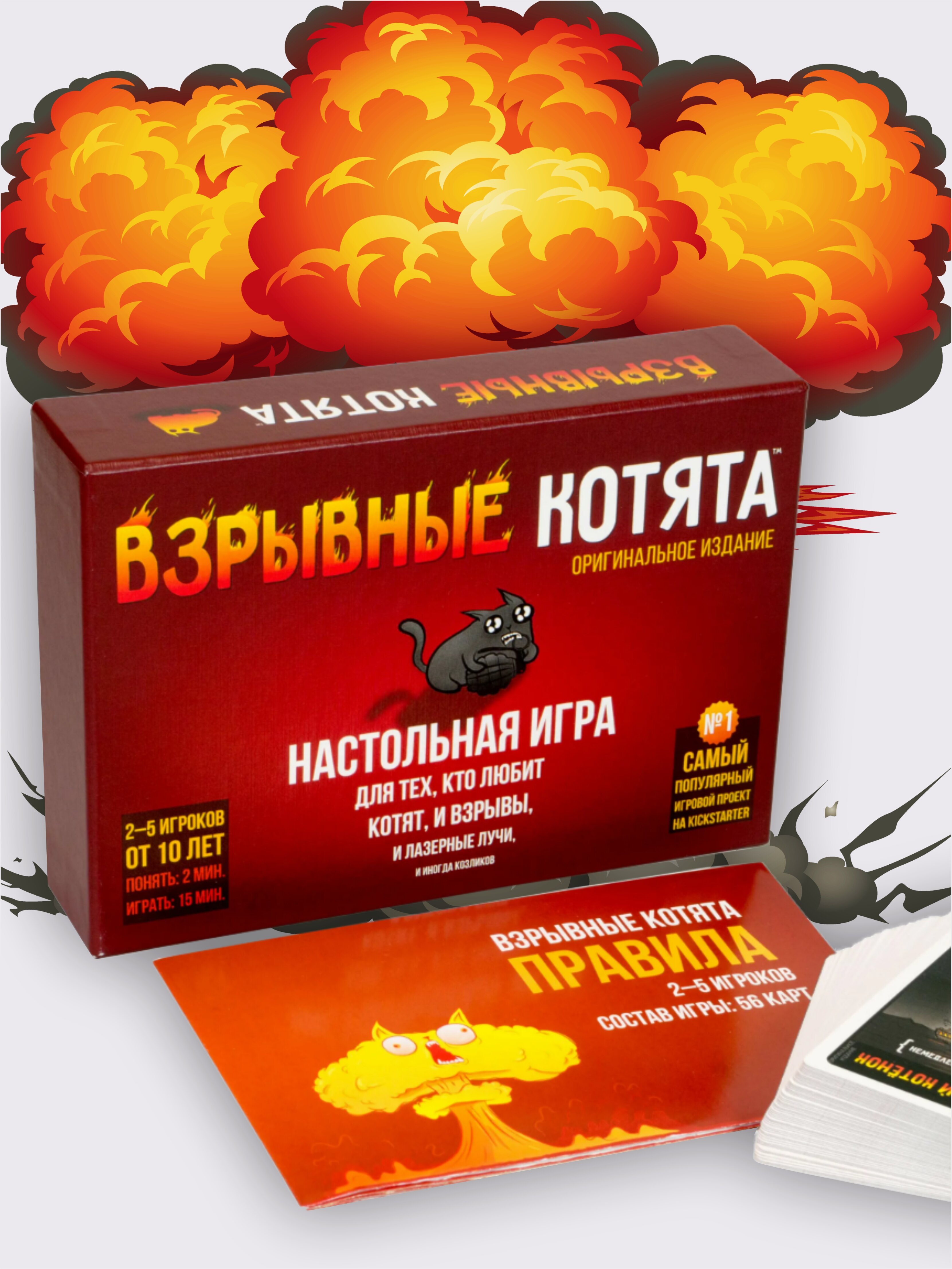 Настольная игра Взрывные котята