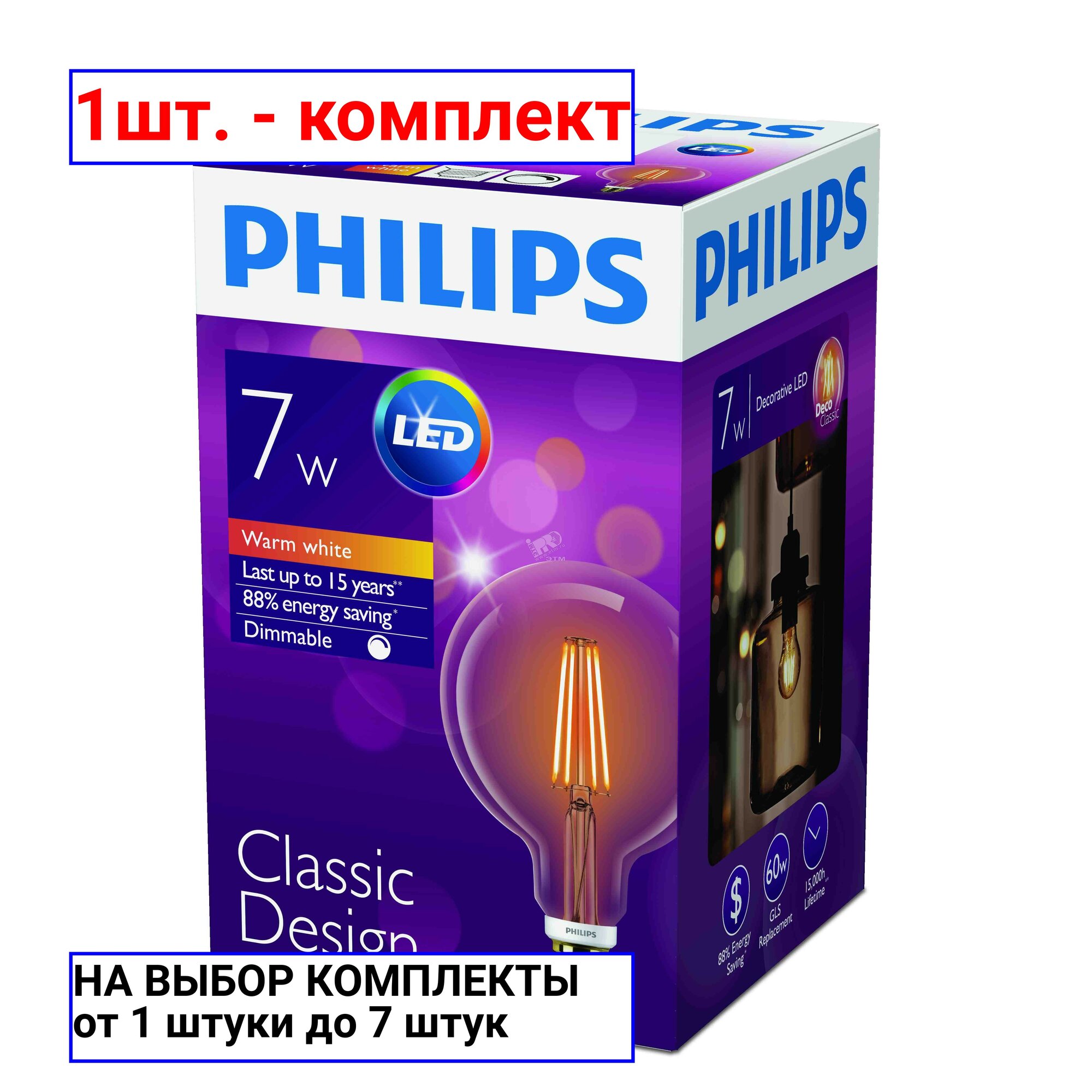 фото 1шт. - Лампа светодиодная LED 7(60)Вт Е27 2000К G120 золото филамент / PHILIPS Lightning; арт. 929001229108; оригинал / - цᴇʜᴀ зᴀ 1шт