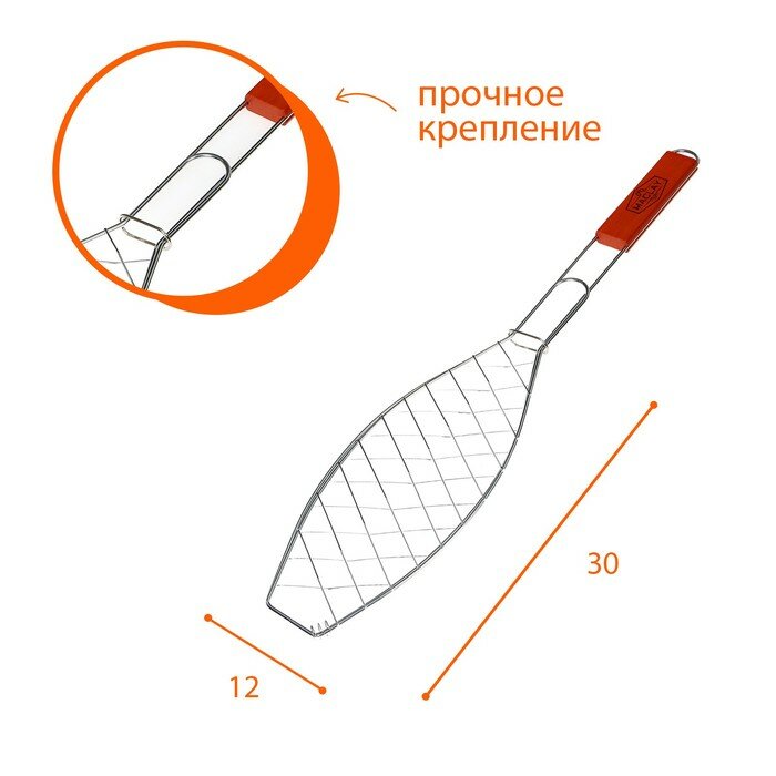 Решетка-гриль для рыбы Maclay 30х12х57 см, Lux, узкая - фотография № 2