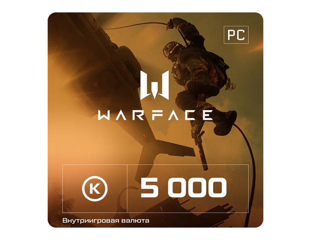 Игровая валюта Warface Кредиты 1000