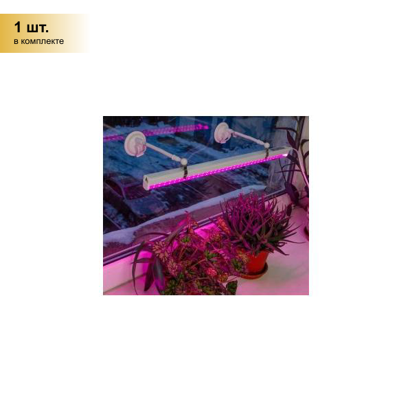 ФитоЛето подставка для свет-ка для растений на присосках L=150мм 2шт бел UFP-M01R-150 WHITE POLYBAG