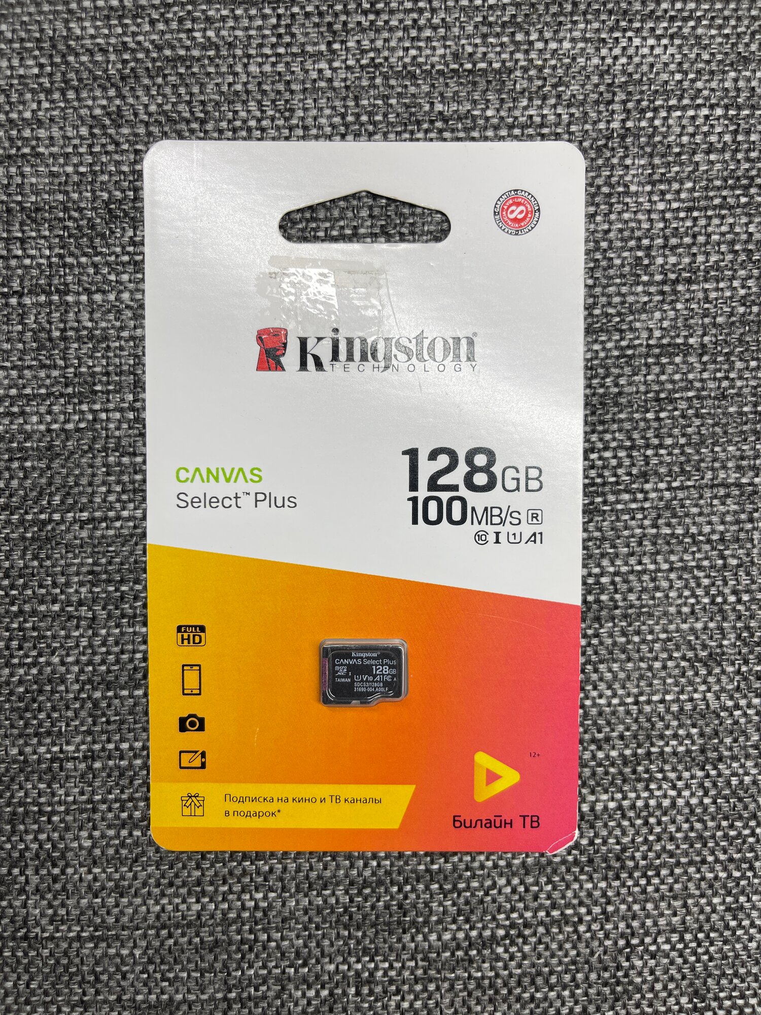Карта памяти Kingston Canvas Select Plus microSDHC UHS-I Class 10 128GB