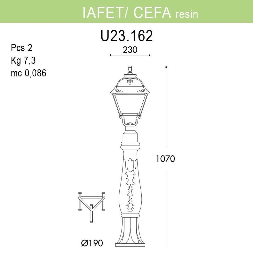 Iafaet.R/Cefa U23.162.000.BXF1R Столбик освещения садовый 1070 мм (корпус античная бронза, плафон прозрачный) Fumagalli - фото №2