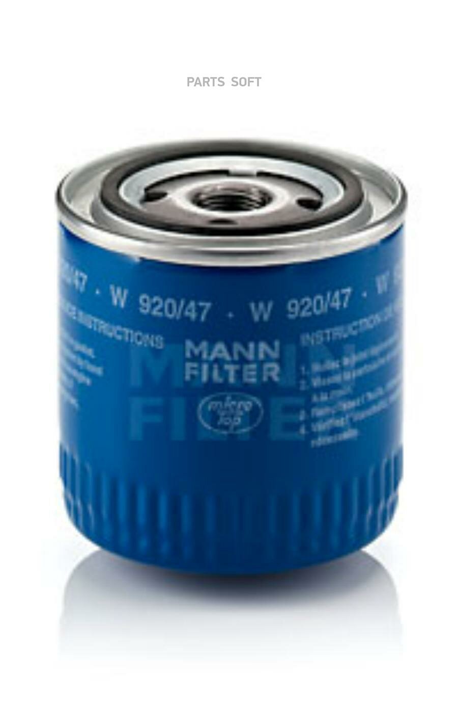 MANN-FILTER W 920/47 фильтр масл REN R21/TRAFIC 2.1D/TD 80-97 / LAGUNA/SHAFRANE 2.2D/DT 99-
