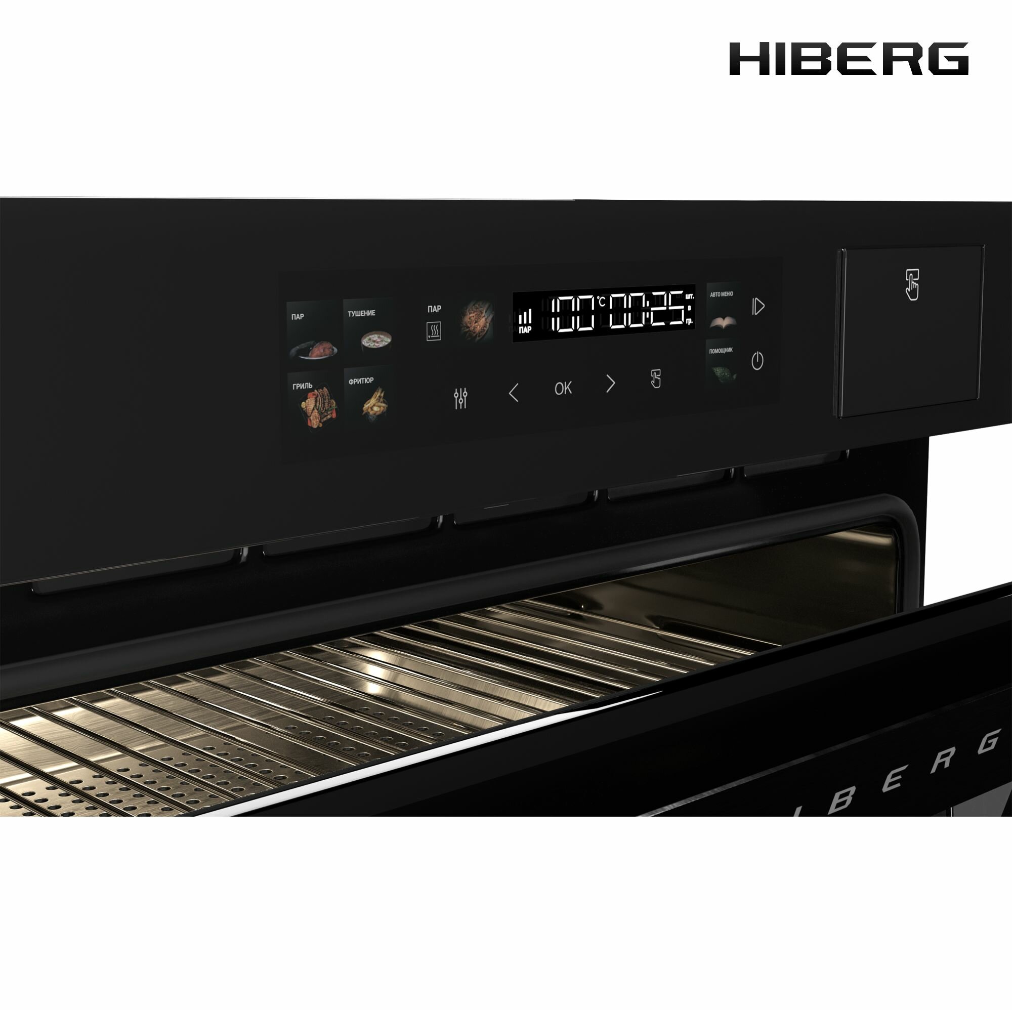 Электрический духовой шкаф HIBERG S-VMF 5515 B SMART с фритюром и функцией приготовления на пару - фотография № 8