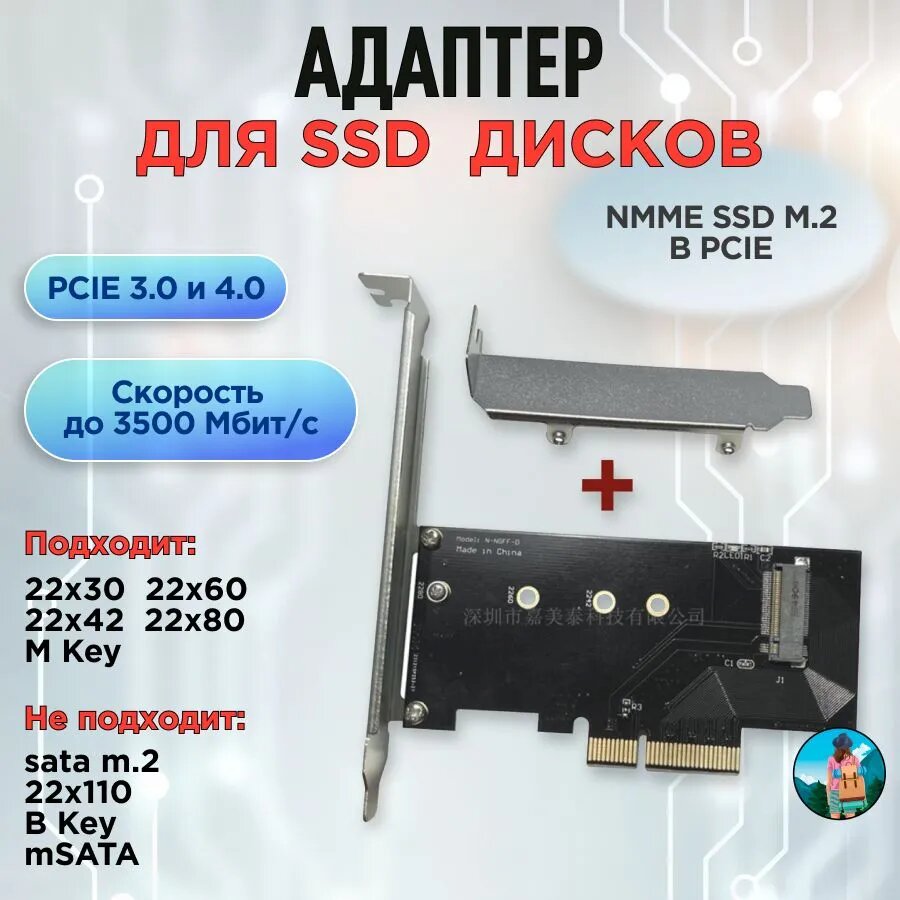 Адаптер для SSD дисков PCI-E4.0 X4 X8 x16, карта расширения с высокоскоростным преобразованием