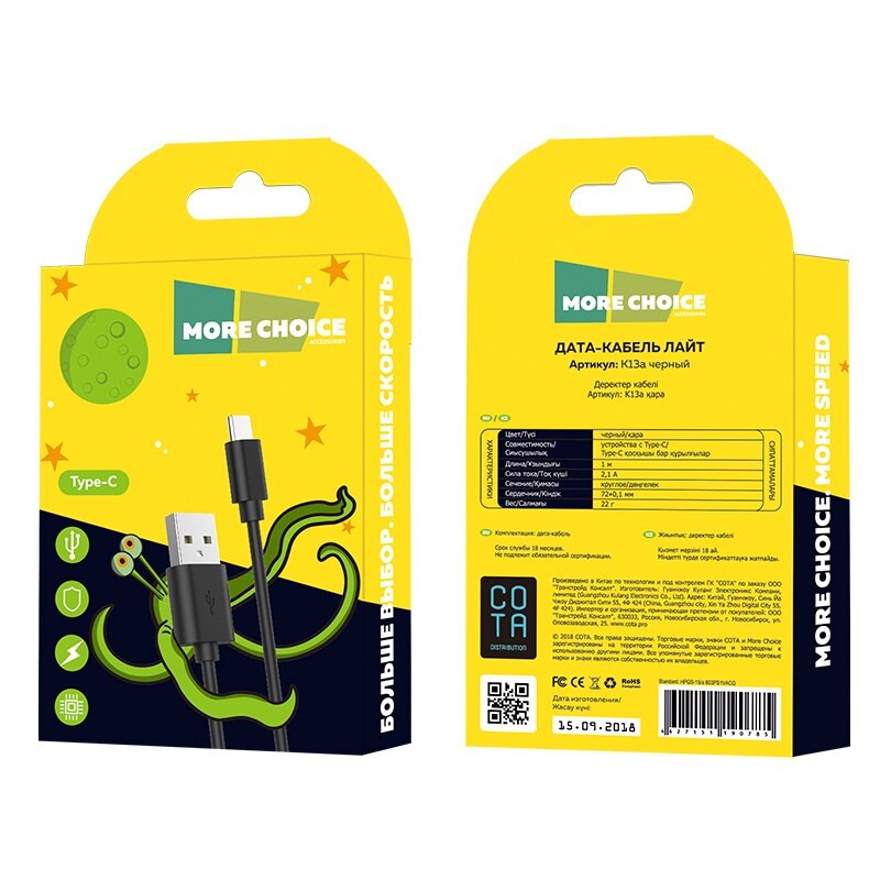 фото Кабель More choice USB - Type-C K13a 2.1A TPE 1м + держатель для кабеля (Black)