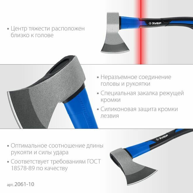 Топор кованый ЗУБР Фибергласс, 1000/1180 г, 430мм - фотография № 4