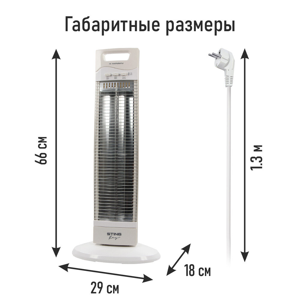 STINGRAY ST-IH1084A белый инфракрасный обогреватель - фотография № 7