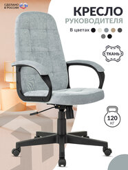 Кресло руководителя CH 002 Fabric серо-голубой Light-28 крестов. пластик / Офисное кресло для директора, начальника, менеджера