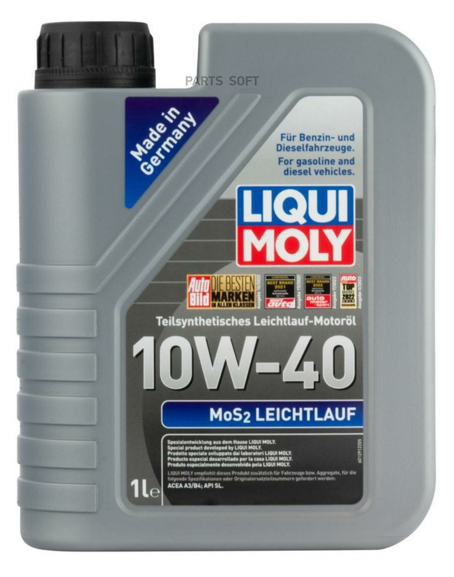 LIQUI MOLY 2626 LiquiMoly 10W40 MoS2 Leichtlauf (1L)_масло моторное! полусинт.\ API SL/CF,ACEA A3-04/B4-04