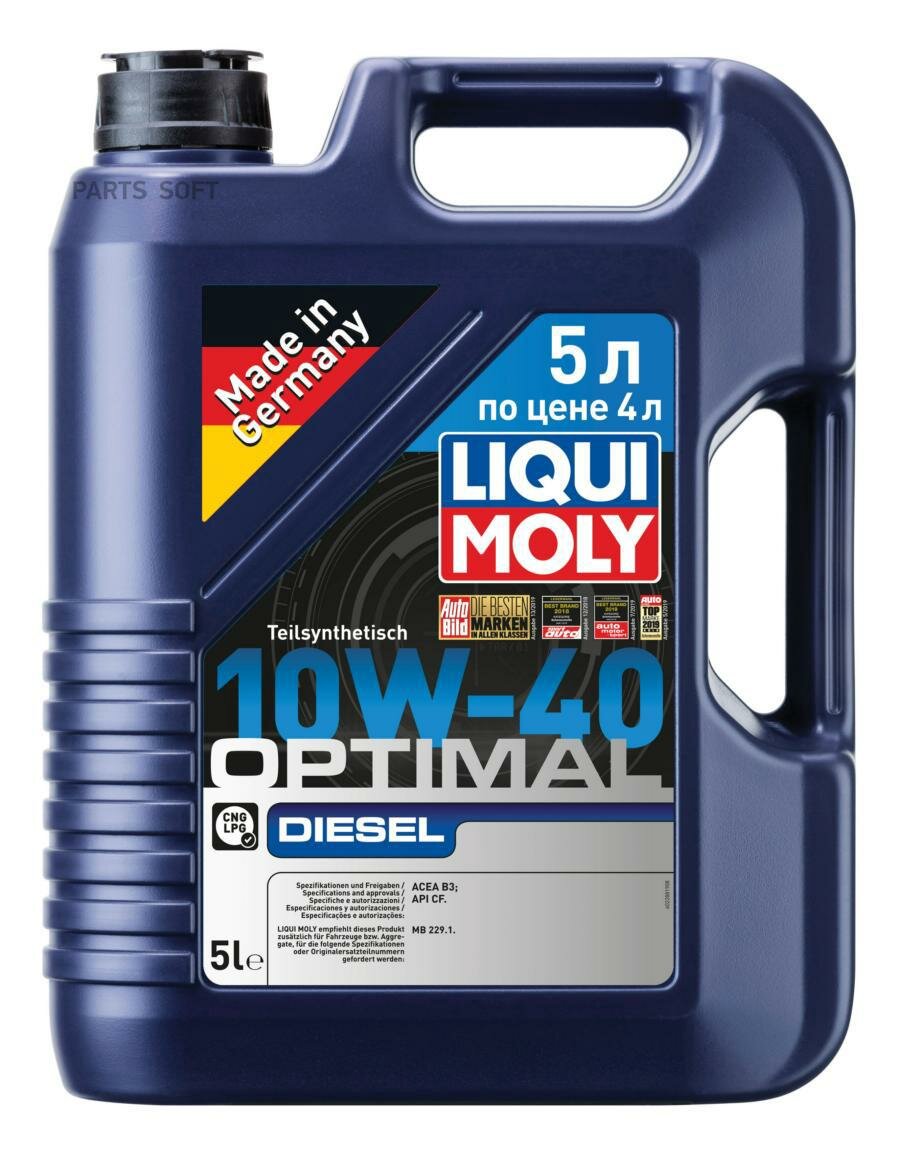 LIQUI MOLY 2288 масло моторное Optimal Diesel 10W-40 (5L) Акция