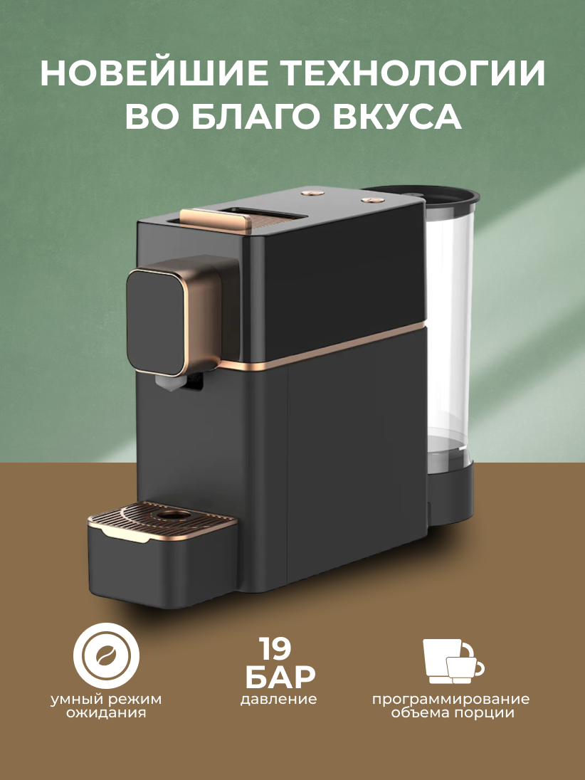 Кофемашина Nespresso Professional Aequinox Milo Pro - фотография № 5