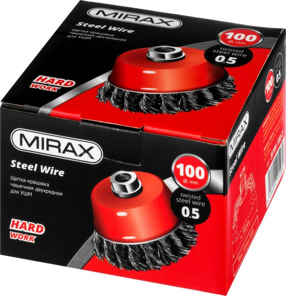 MIRAX Щетка-крацовка чашечная для УШМ двухрядная жгутированная стальная проволока 05 мм d=100 мм MIRAX ( 35104-100-2 )