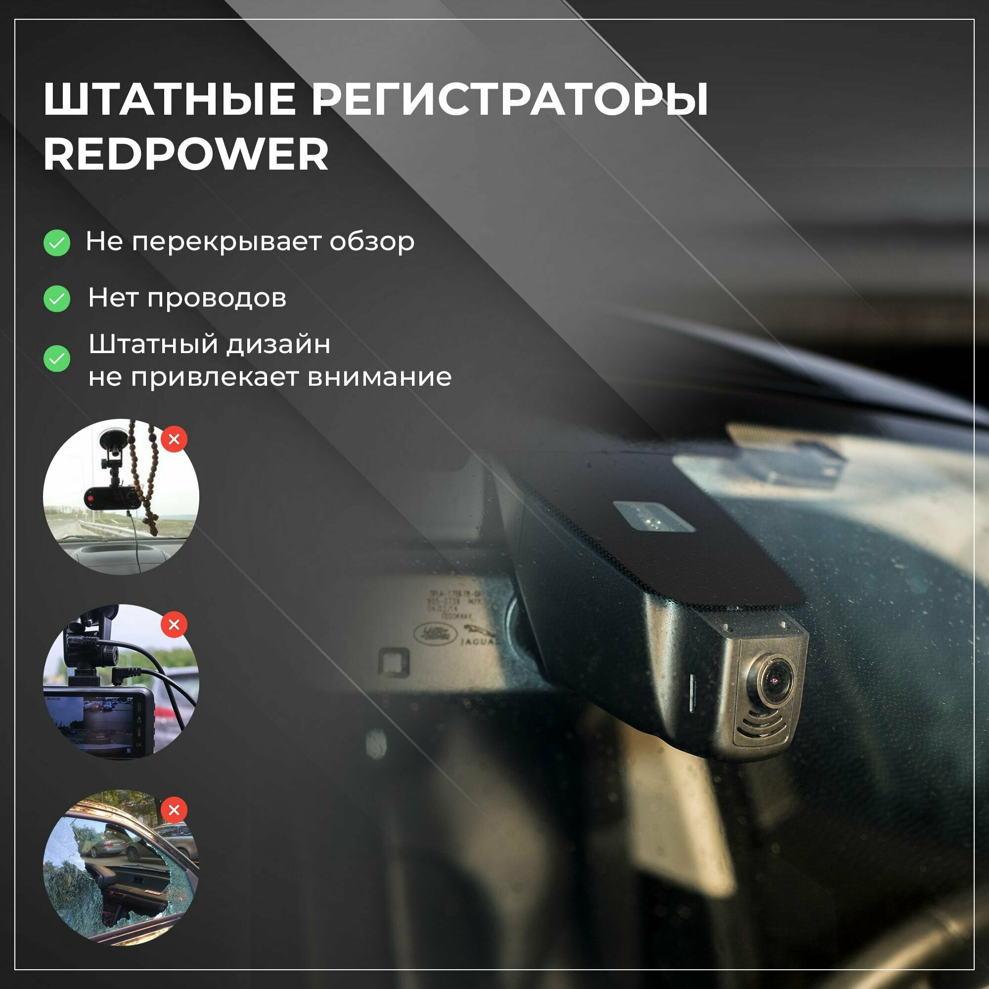 Штатный видеорегистратор Redpower DVR-TOY2-G для Toyota Prado 150 (2017+) с ассистентом ближнего-дальнего света