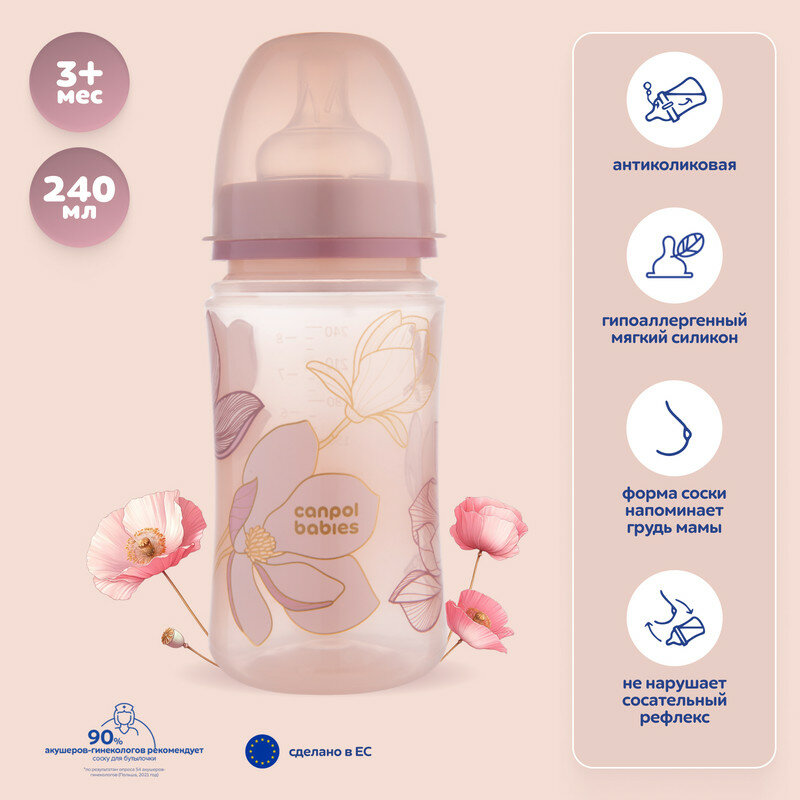 Детская антиколиковая бутылочка Canpol babies GOLD для кормления малыша, бутылка для воды и смеси, от коликов, от 3 месяцев, 240 мл, розовый