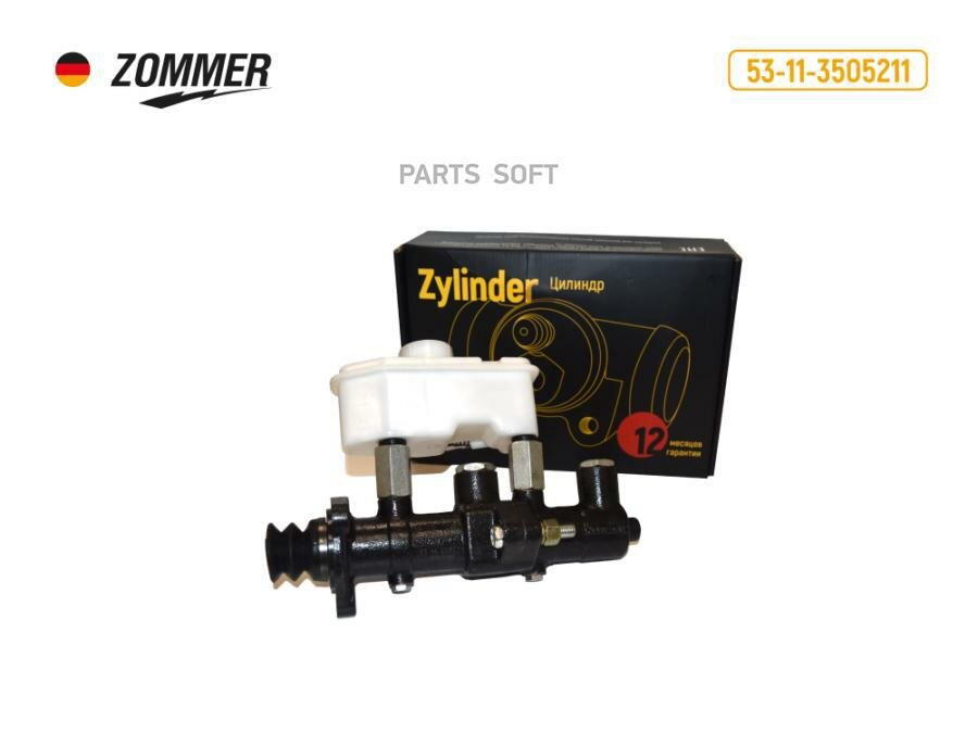 ZOMMER 5311350521101 Цииндр тормозной гавный ГАЗ 53 без бачка