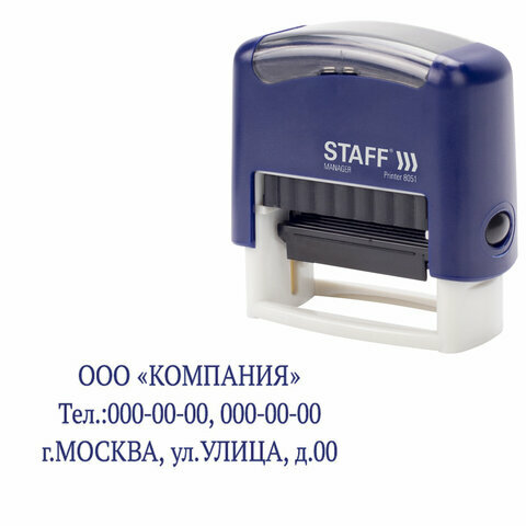 Штамп самонаборный 3-строчный STAFF оттиск 38х14 мм "Printer 8051" касса В комплекте 237423