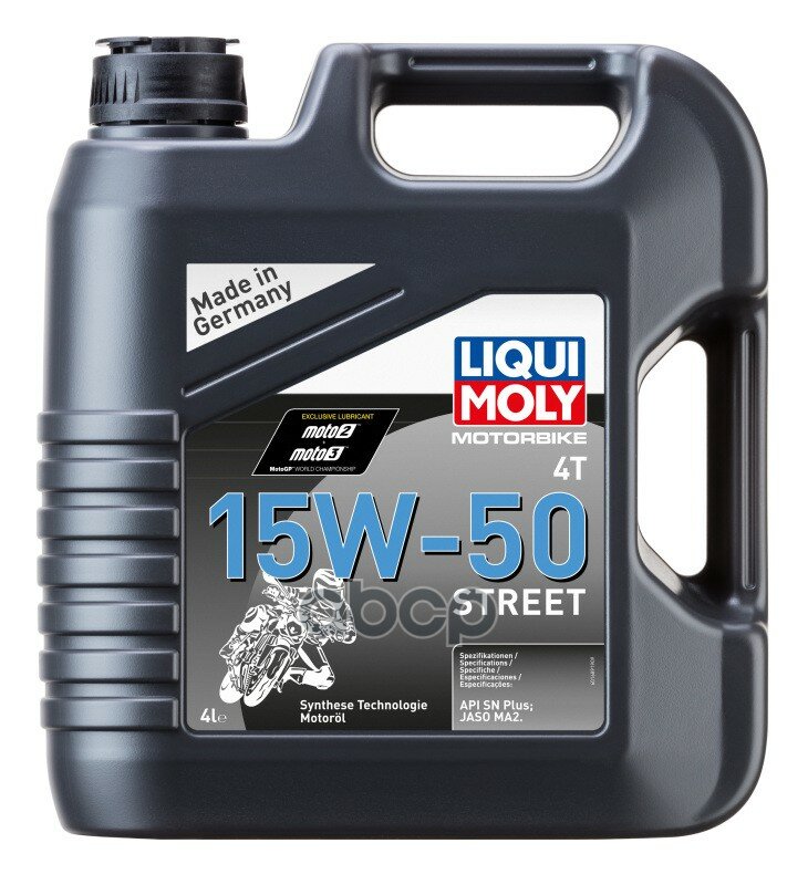 Синтетическое моторное масло LIQUI MOLY Motorbike 4T 15W-50 Street