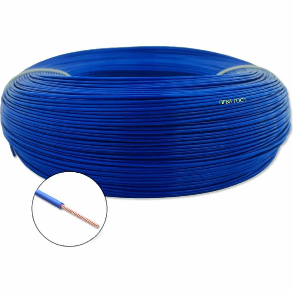 фото Автомобильный провод проводник пгва 1x1.5 мм2 синий, 2м OZ480633L2