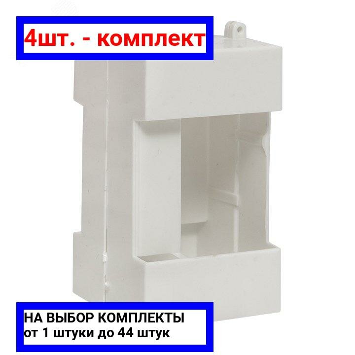 фото 4шт. - Пломбиратор вводного автомата на DIN-рейку 3 модуля PROxima / EKF; арт. din-plomb-3; оригинал / - цᴇʜᴀ зᴀ 4шт