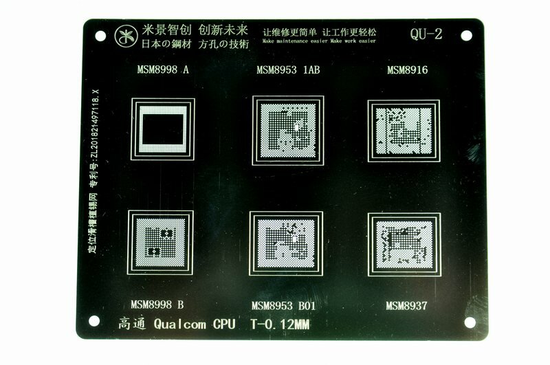 Трафарет BGA IC Mijing T-012mm QU-2 Qualcom CPU MSM8998A/MSM8998B/MSM8953 1AB/MSM8953 B01/MSM8916/MSM8937