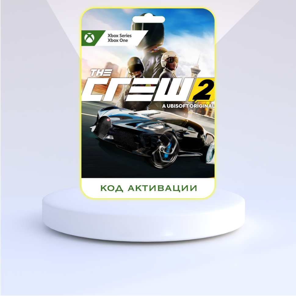 Ubisoft Игра The Crew 2 Standard Edition Xbox (Цифровая версия, регион активации - Турция)