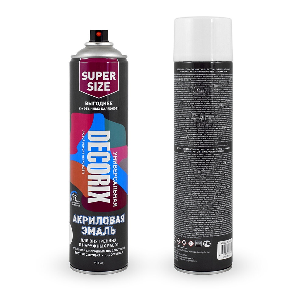 фото Краска аэрозольная DECORIX белая глянцевая акриловая 780 мл DECORIX 0118-21 DX | цена за 1 шт