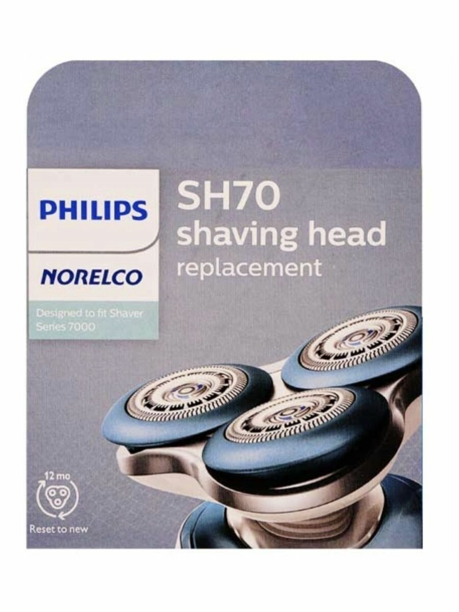 Бритвенные лезвие philips SH70 без упаковки