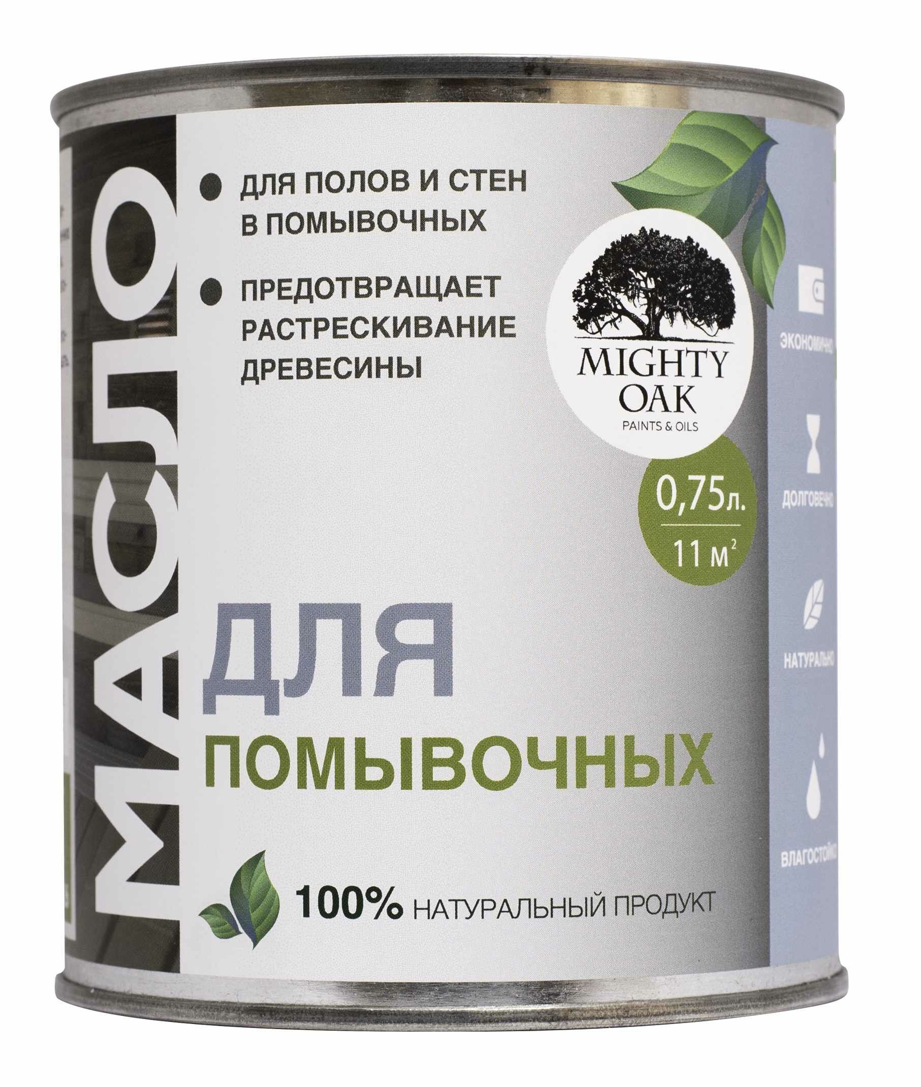 Масло для полов и стен в помывочных Mighty Oak 0.75 л