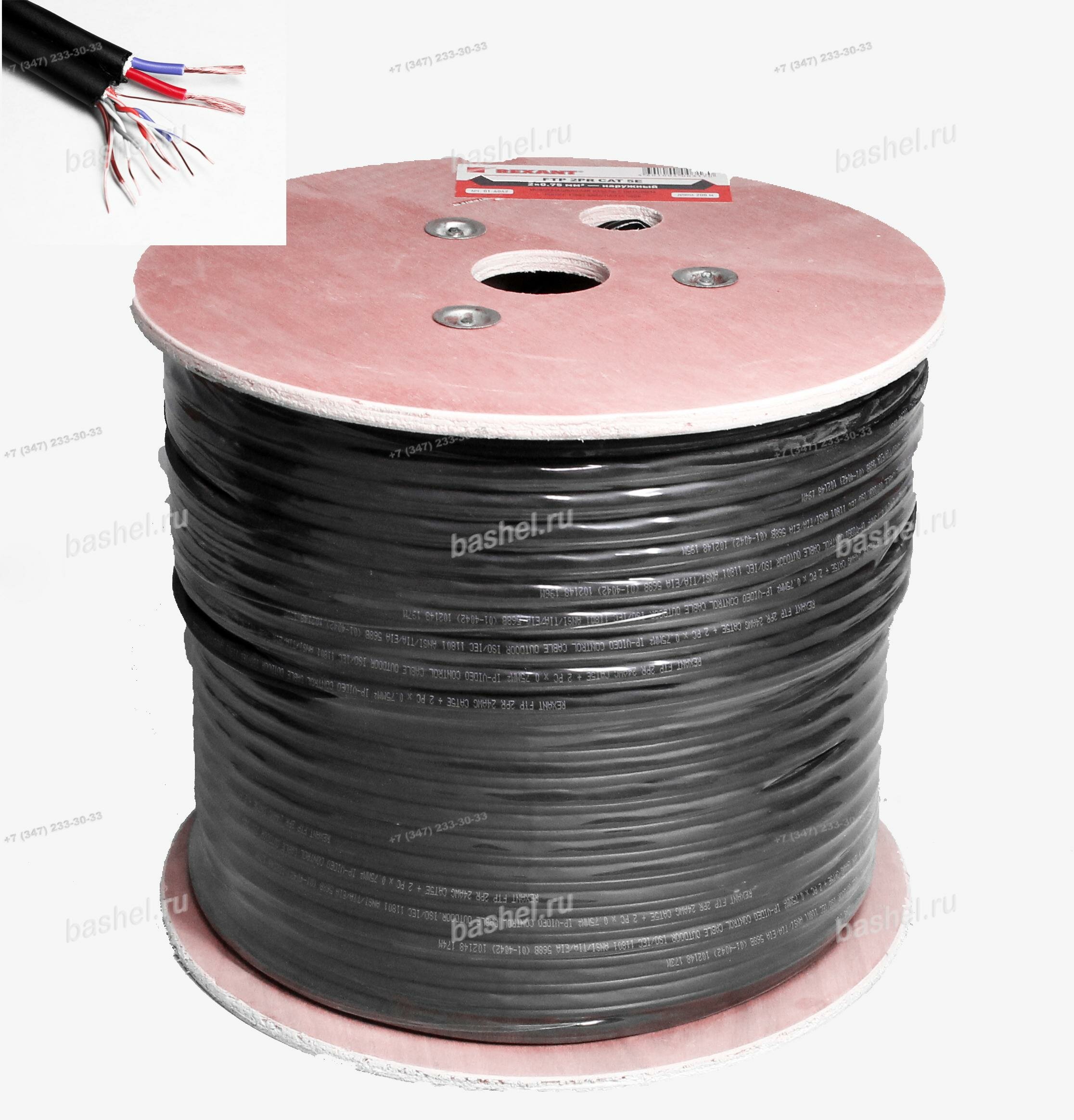 фото Мульти-кабель Витая пара FTP Rexant 4*2*0,5 экран., 5-е кат. + 2*0,75 кв.мм, наруж.