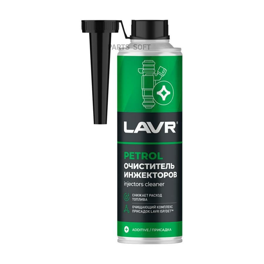 Очиститель инжекторов LAVR присадка в бензин на 40-60 л 310 мл флакон Ln2109
