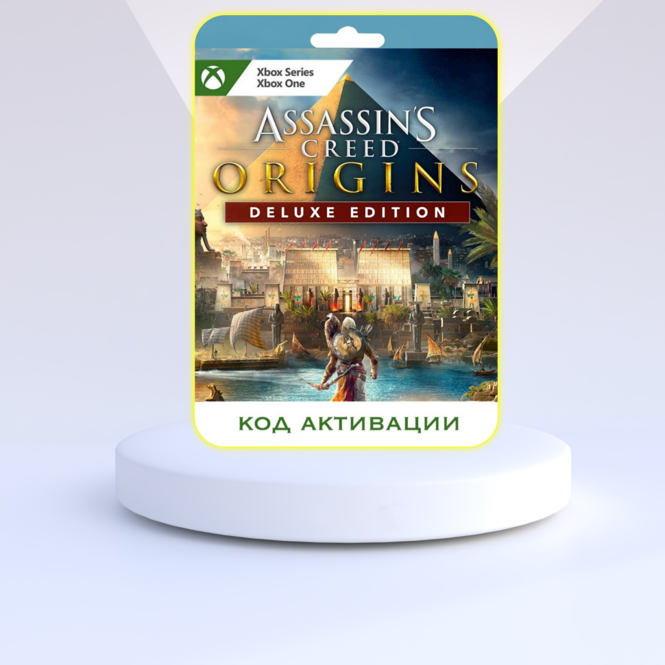 Ubisoft Игра Assassins Creed Истоки (Origins) Deluxe Edition Xbox (Цифровая версия, регион активации - Аргентина)