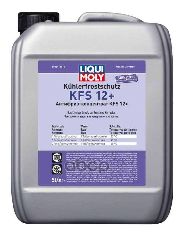 Liquimoly Антифриз-Конц. Kuhlerfrostschutz Kfs 12+ (5Л) LIQUI MOLY арт. 8841