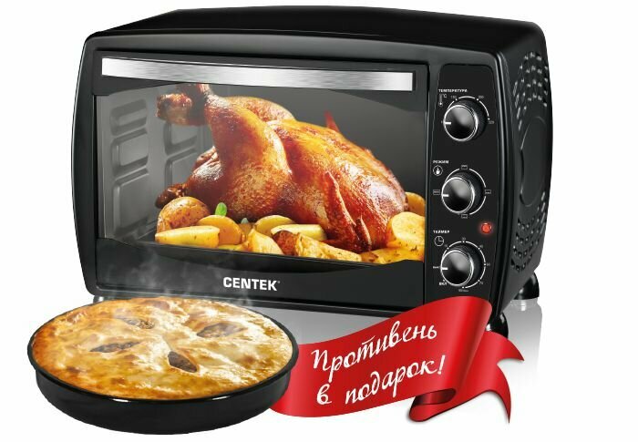 Мини-печь Centek CT-1531-42 черный