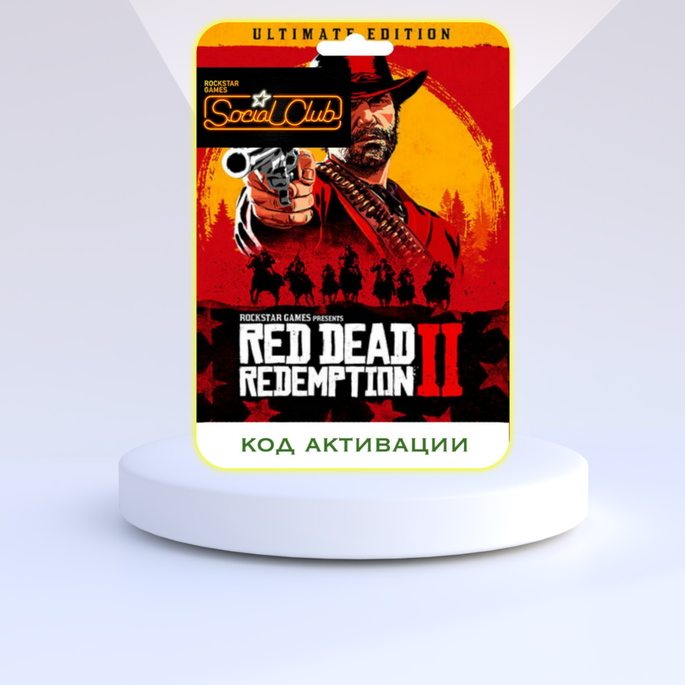 Rockstar Games Игра Red Dead Redemption 2 Ultimate Edition PC Rockstar Social Club (Цифровая версия, русские субтитры, регион активации - Россия)