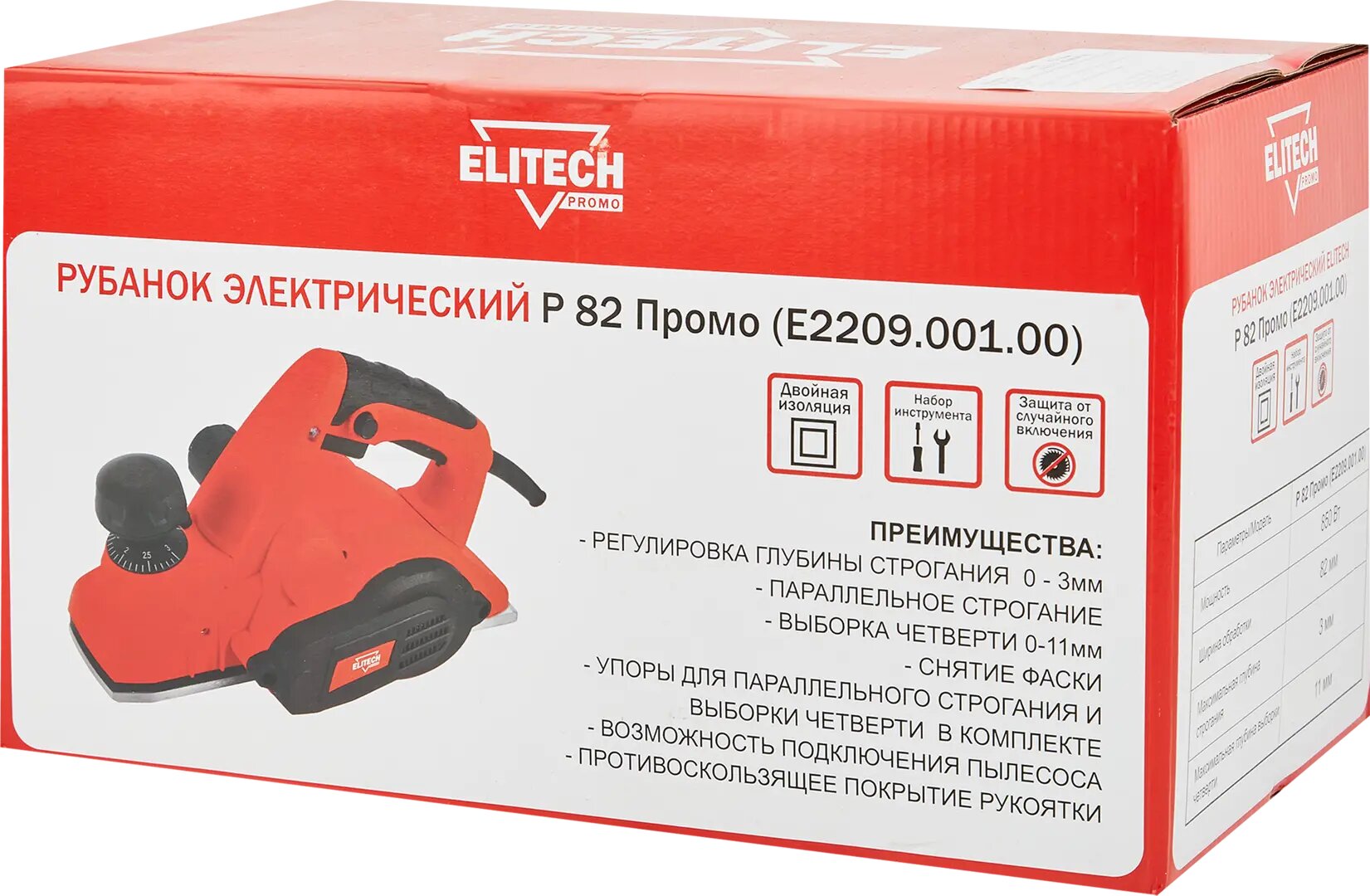 Рубанок Elitech Р 82, 850 Вт, 82 мм