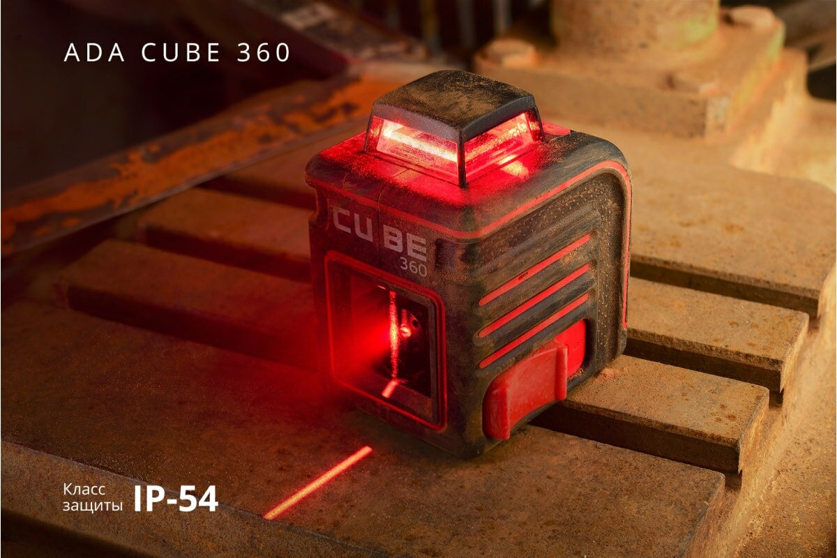 Лазерный нивелир ADA Cube 360 Ultimate Edition [а00446] - фото №10
