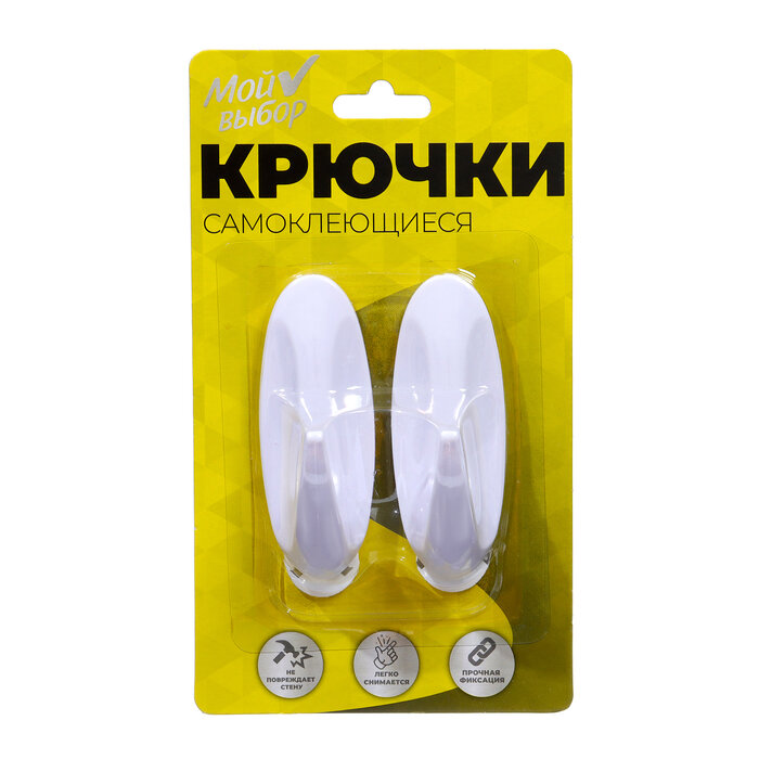 фото Крючки самоклеящиеся, круглые, с системой бесследного удаления, набор, 3 х 8 см, 2 шт.