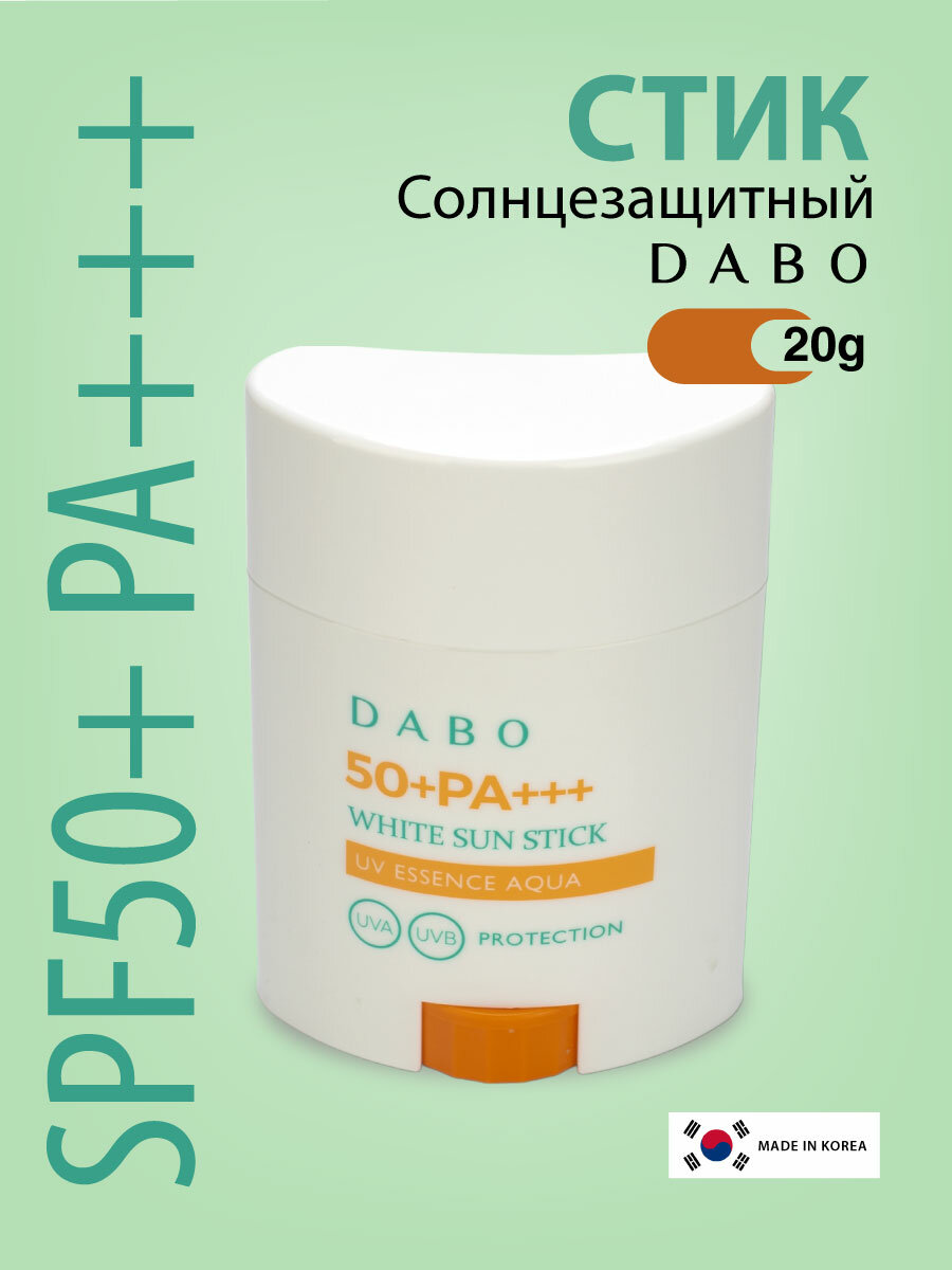 Солнцезащитный стик SPF50+ PA+++, 20г, DABO