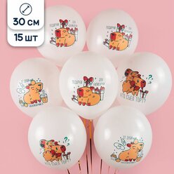 Воздушные шары Капибара с подарками, белые, 30 см, 15 шт.