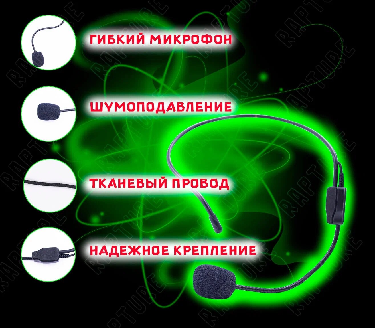 Громкоговоритель мегафон Rapture MK-502 красный