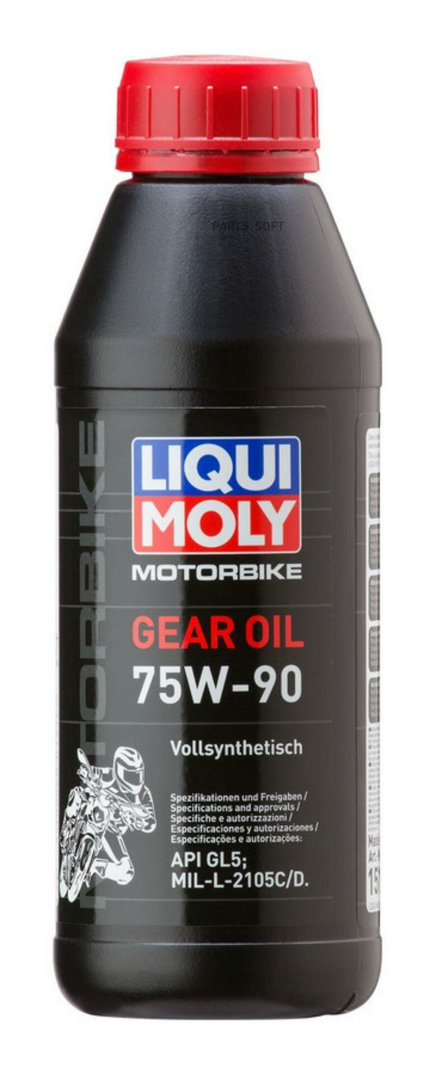 LiquiMoly 75W90 Motorrad Gear Oil (0.5L)_синт.трансмис.масло! для мотоциклов \ GL-5 LIQUI MOLY / арт. 1516 - (1 шт)
