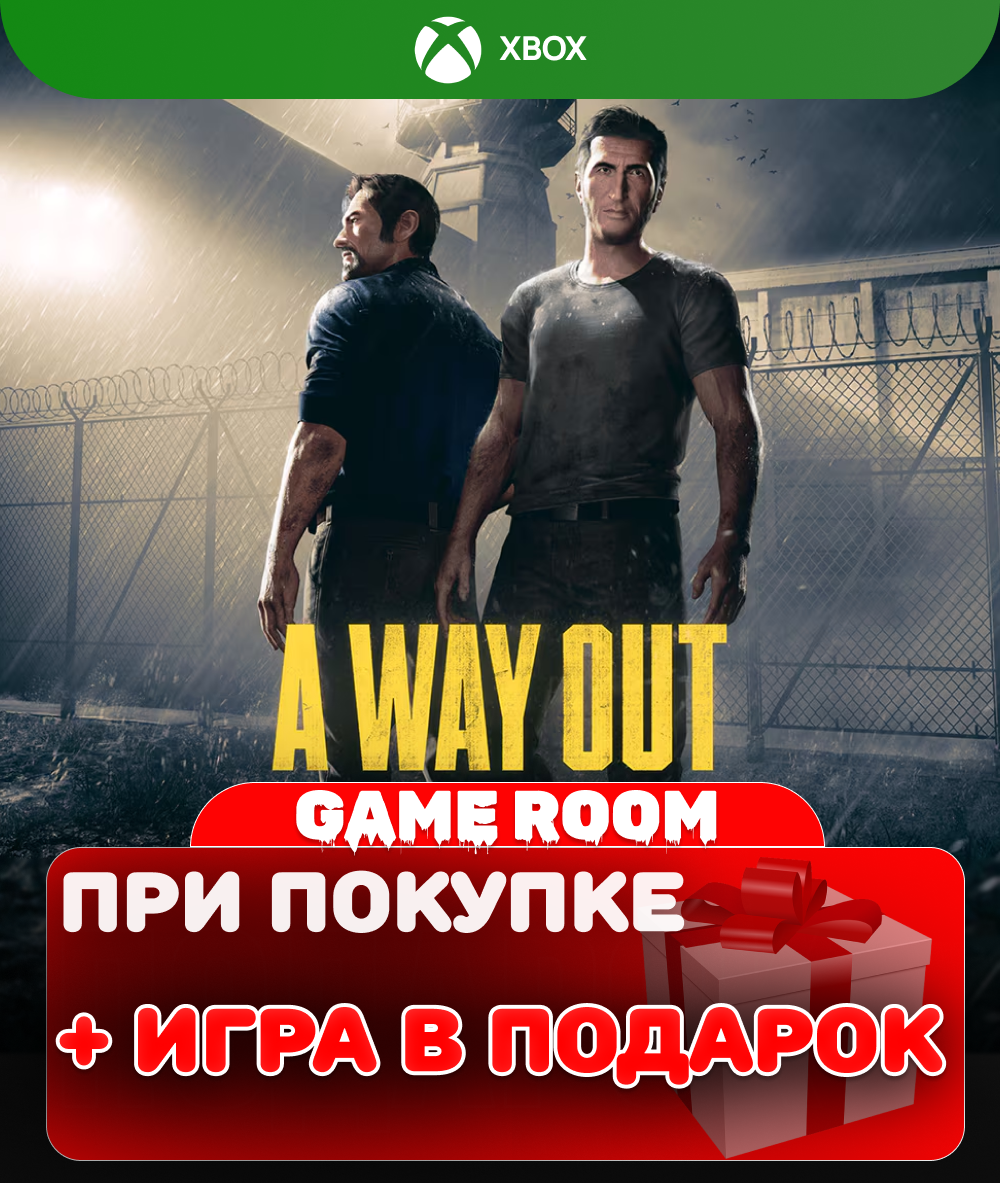 Игра A Way Out для Xbox One/Series X|S русские субтитры и интерфейс