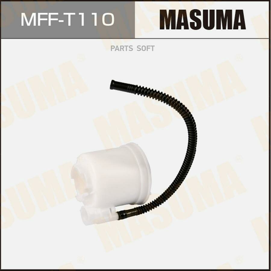MASUMA MFF-T110 MFF-T110_фильтр топливный!\Toyota Harrier 3.5L 2GR-FE GSU31W 06-09 LX RX350/RX400 3.5L 2GR-FE 06-09
